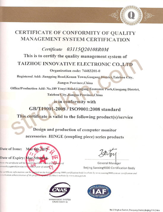 Quality management system certification English version